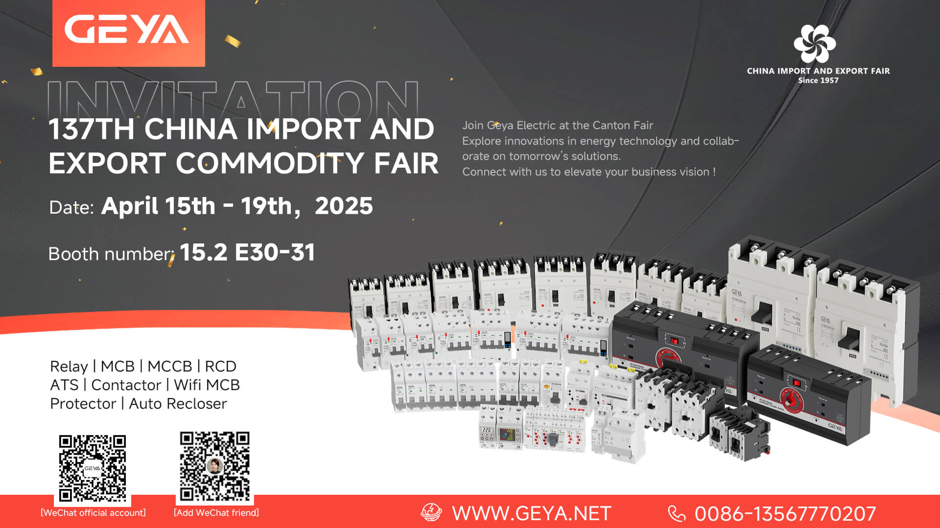 Geya Electric lädt Sie ein, Innovationen auf der 137. Canton Fair 2025 zu erkunden